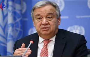 غوتيريش يدعو الى بذل 