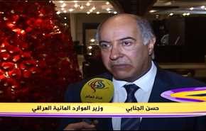 ازمة  المیاه في البصرة