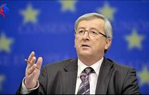 بروكسل مستعدة للرد إذا اضرت العقوبات الاميركية بالشركات الاوروبية