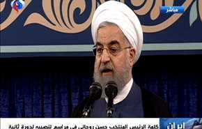روحاني: نشكر الله لأنه جعلنا نعيش عهد الثورة الاسلامية