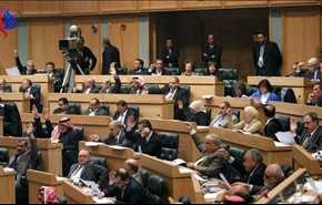 82 نائبا أردنيا يوقعون مذكرة تطالب بطرد السفيرة الإسرائيلية