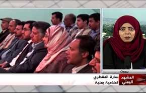 مخاوف و تحذيرات  من انهيار تام لاوضاع الصحة باليمن