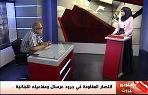 انتصار المقاومة في جرود عرسال و مفاعيله اللبنانية