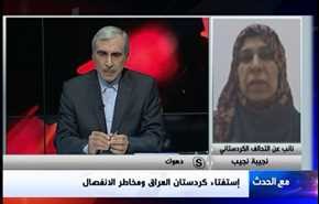 إستفتاء كردستان العراق ومخاطر الانفصال - الجزء الاول