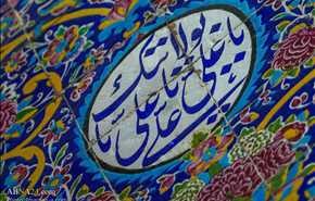 أعمال فنية رائعة تكسو جدران من الداخل لحرم الامام امير المؤمنين (ع)