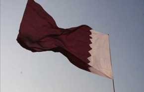 قطر توقف تمويل 