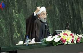بالفيديو: روحاني يتوعد واشنطن بالانسحاب من الاتفاق النووي خلال ساعات