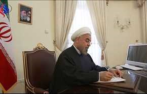 الرئيس روحاني يعيّن 3 مساعدين جدد