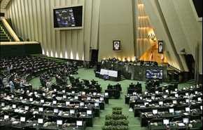 تفاصيل اليوم الثالث لمناقشة مجلس الشورى أهلية تشكيلة روحاني الوزارية