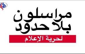 السلطات المصرية تحجب موقع 