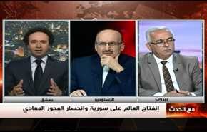 إنفتاح العالم على سورية وانحسار المحور المعادي- الجزء الاول