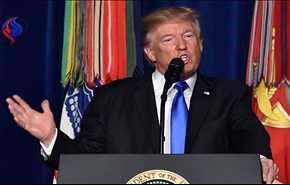 ترامب يحذر من ترك أفغانستان للارهاب ويأمل حلا يشمل جزءا من طالبان!