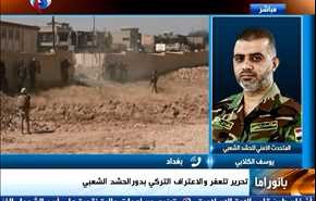 مستجدات تحرير تلعفر وتداعيات مجزرة ارحب اليمنية