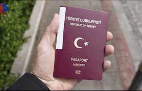 تركيا تمنح جنسيتها للاطباء والمهندسين والتجار السوريين!