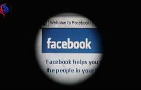 فيسبوك يصدر بيانا 