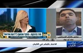 الاتجار بالبشر في الكيان