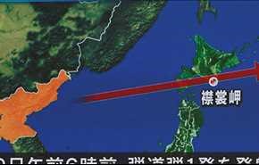 بعد تجارب جارتها...كوريا الجنوبية تطلق صاروخا باليستيا جديدا (فيديو)