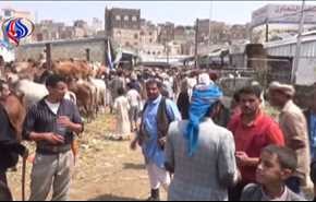 بالفيديو..اليمنيون يستعدون للاحتفال بالعيد وسط الحصار