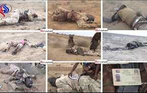 مقتل وإصابة عشرات المرتزقة والجنود السودانيين في ميدي باليمن