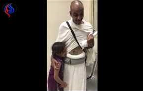 بالفيديو.. رد فعل مؤثر طفلة لحظة عودتها لحضن والدها بالمشاعر المقدسة