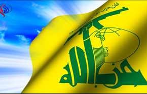حزب الله يدين الجرائم المرتكبة بحق مسلمي الروهينغا ويصدر البيان التالي