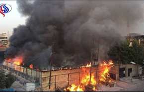 شاهد بالصور.. حريق كبير وسط بغداد