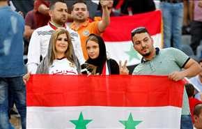بالصور، مشجعي المنتخب السوري في ملعب آزادي بطهران