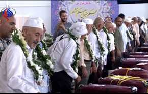 بالفيديو.. عودة الحجاج الايرانيين إلى البلاد