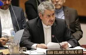 مندوب ايران يدعو لنزع اسلحة الدول النووية