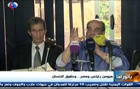 تحرك ايراني لدعم المسلمين الروهينغا وهيومن رايتس مع مصر