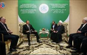 روحاني يدعو لاستثمار إمكانيات إيران وأذربيجان الواسعة لمصلحة شعبيهما