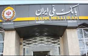 إنطلاق النشاط التجريبي لفرع المصرف الوطني الإيراني في النجف الأشرف