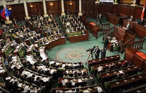 مجلس النواب التونسی يمنح ثقته لأعضاء الحكومة الجدد