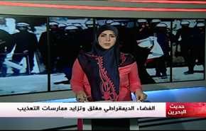 الفضاء الديمقراطي مغلق وتزايد ممارسات التعذيب