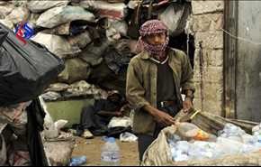 إرتفاع نسبة الفقر في اليمن إلى 85 % بسبب الحرب