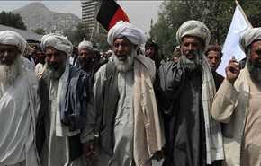 مئات الأفغان يتظاهرون تنديدا بمنشور أميركي مسيء
