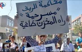 حقوقيون مغاربة يطالبون بإطلاق سراح نشطاء 