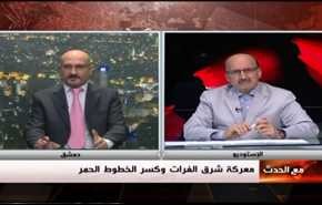 معركة شرق الفرات وكسر الخطوط الحمر - الجزء الاول