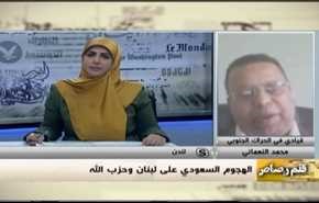 الهجوم السعودي على لبنان و حزب الله