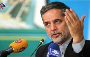 إيران تطالب بعقد اجتماع خاص لوزراء خارجیة 