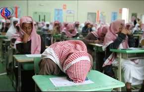 المدارس السعودية تحرّض على الكراهية
