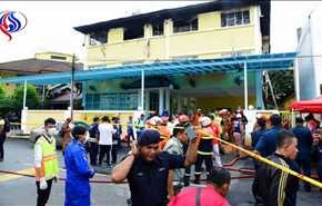 ايران تعزي ماليزيا بكارثة حريق مدرسة قرآنية