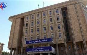 برلمان كردستان العراق يعقد أول جلسة له بعد عامين من تعطيله