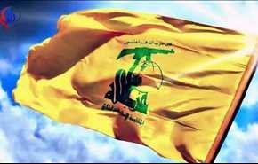 حزب الله يدين بشدة تفجير الناصرية الارهابي جنوبي العراق