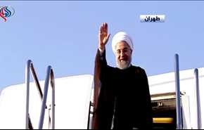 روحاني يغادر طهران متوجها إلى نيويورك للمشاركة في اجتماعات الأمم المتحدة