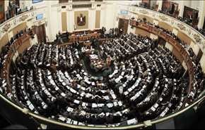 البرلمان المصري يكشف عن موعد مناقشة عقود 