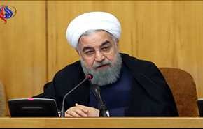 روحاني: على ترامب الاعتذار للشعب الإيراني قبل كل شيء