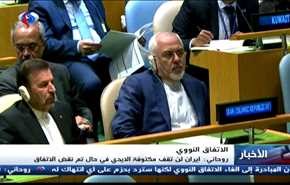 رد ايران الحازم تجاه الاتفاق النووي واستفتاء كردستان وحزب الله يقلق الكيان الاسرائيلي