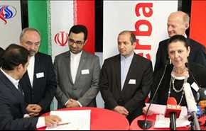 ايران تبرم اول اتفاق مع مصرف اوروبي بعد الاتفاق النووي