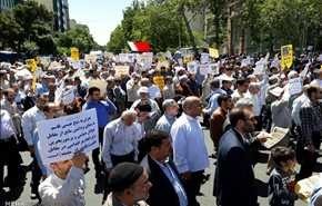 تظاهرة حاشدة في طهران تنديدا بتصريحات ترامب الاخيرة (فيديو)
